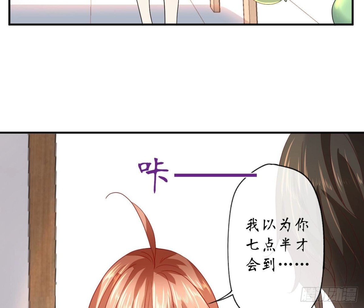 第161话 重新喜欢你(1/2)-第161话