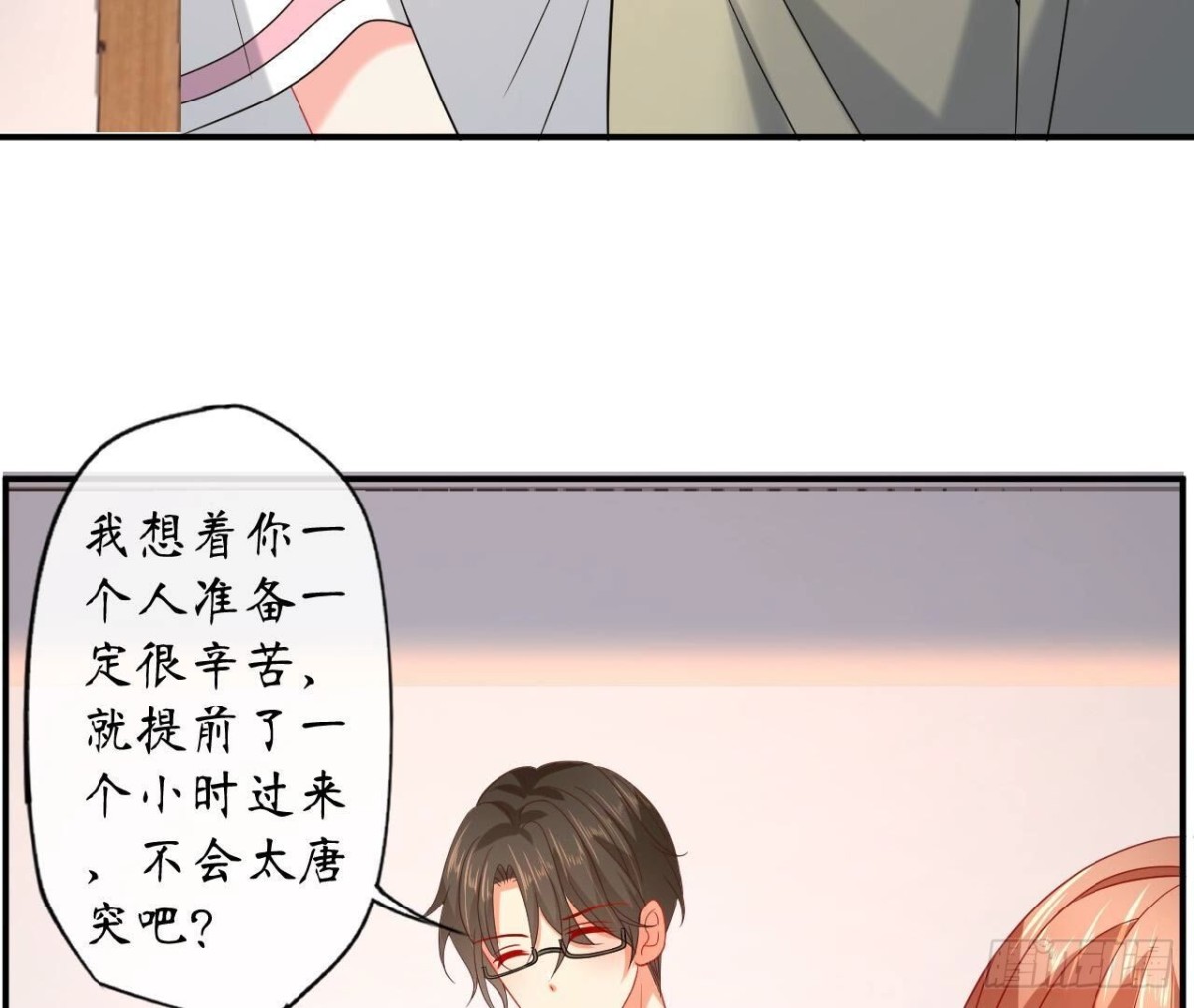 第161话 重新喜欢你(1/2)-第161话