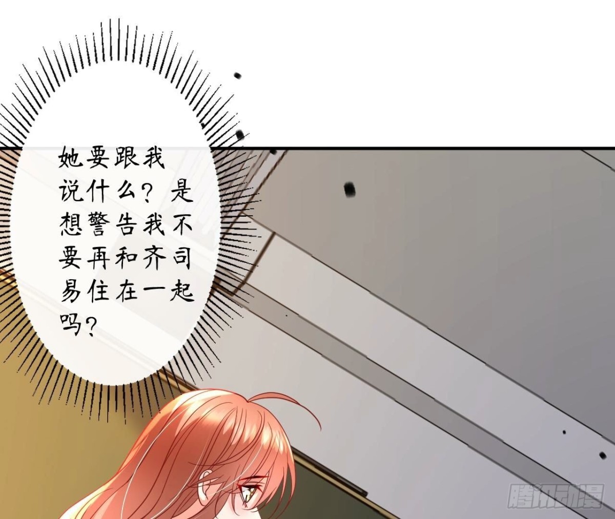 第163话 无法圆上的谎言(1/2)-第163话