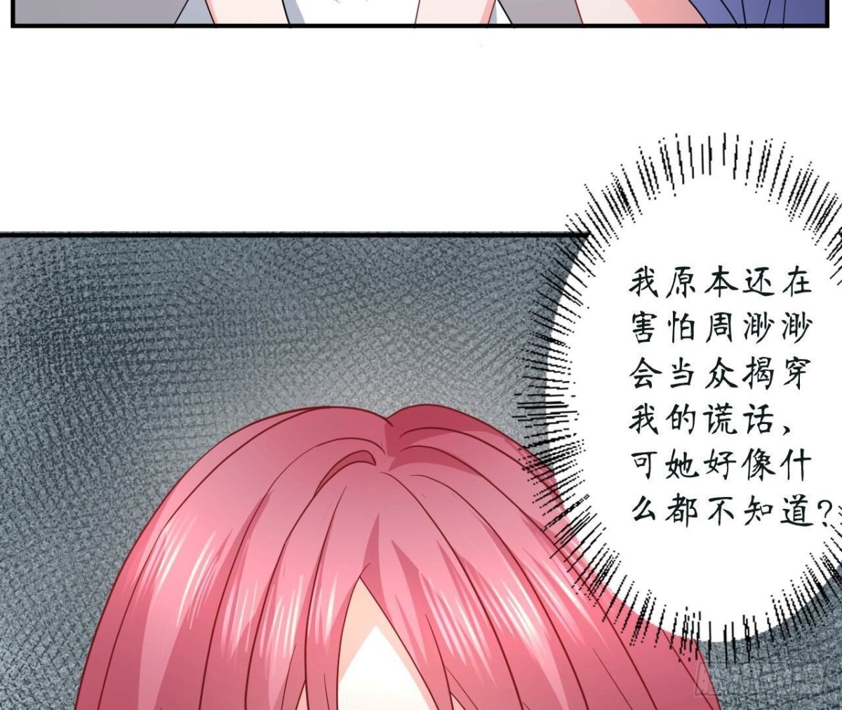 第163话 无法圆上的谎言(1/2)-第163话