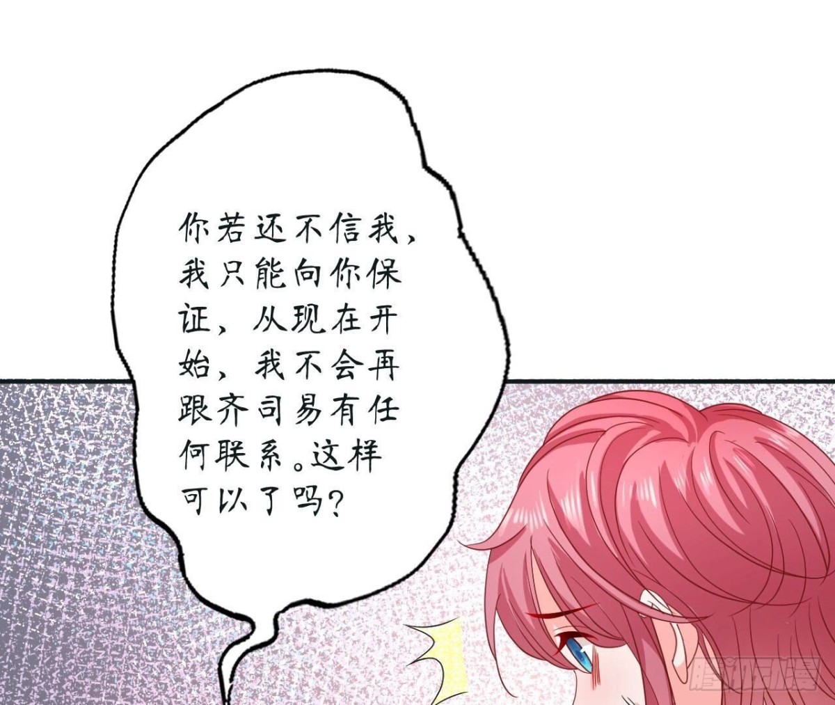 第163话 无法圆上的谎言(1/2)-第163话