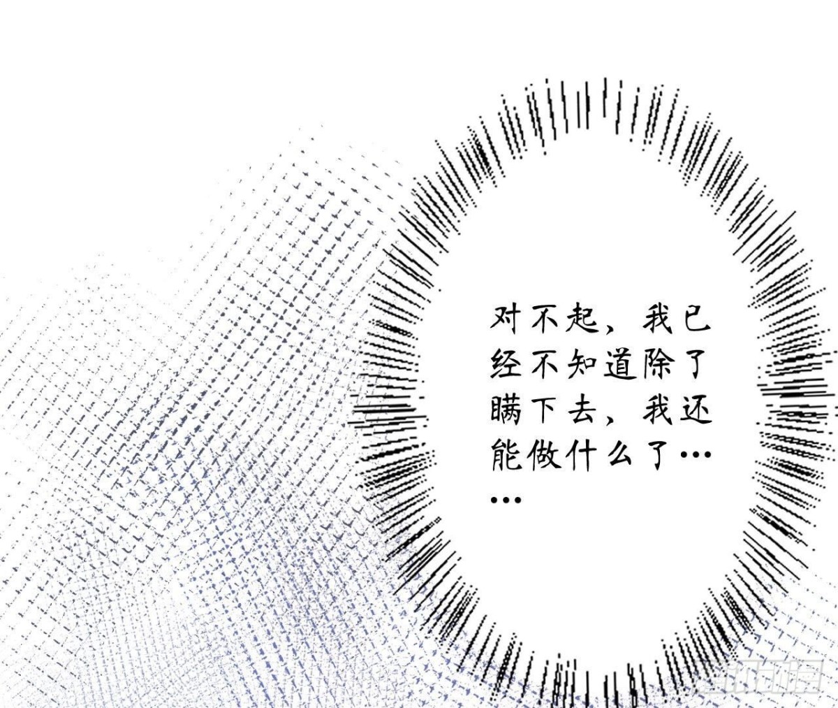 第163话 无法圆上的谎言(1/2)-第163话