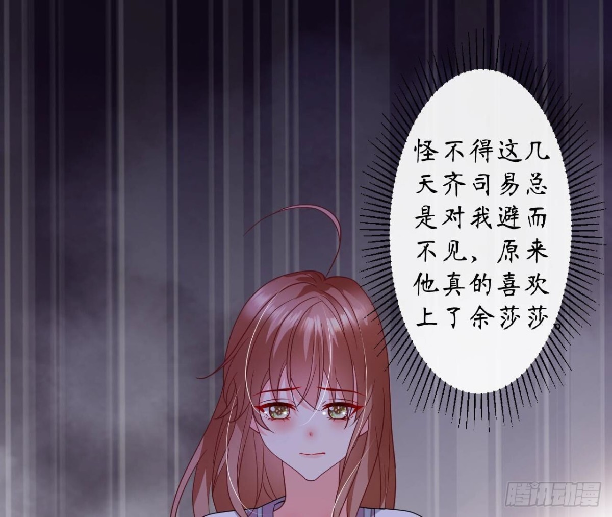 第163话 无法圆上的谎言(1/2)-第163话