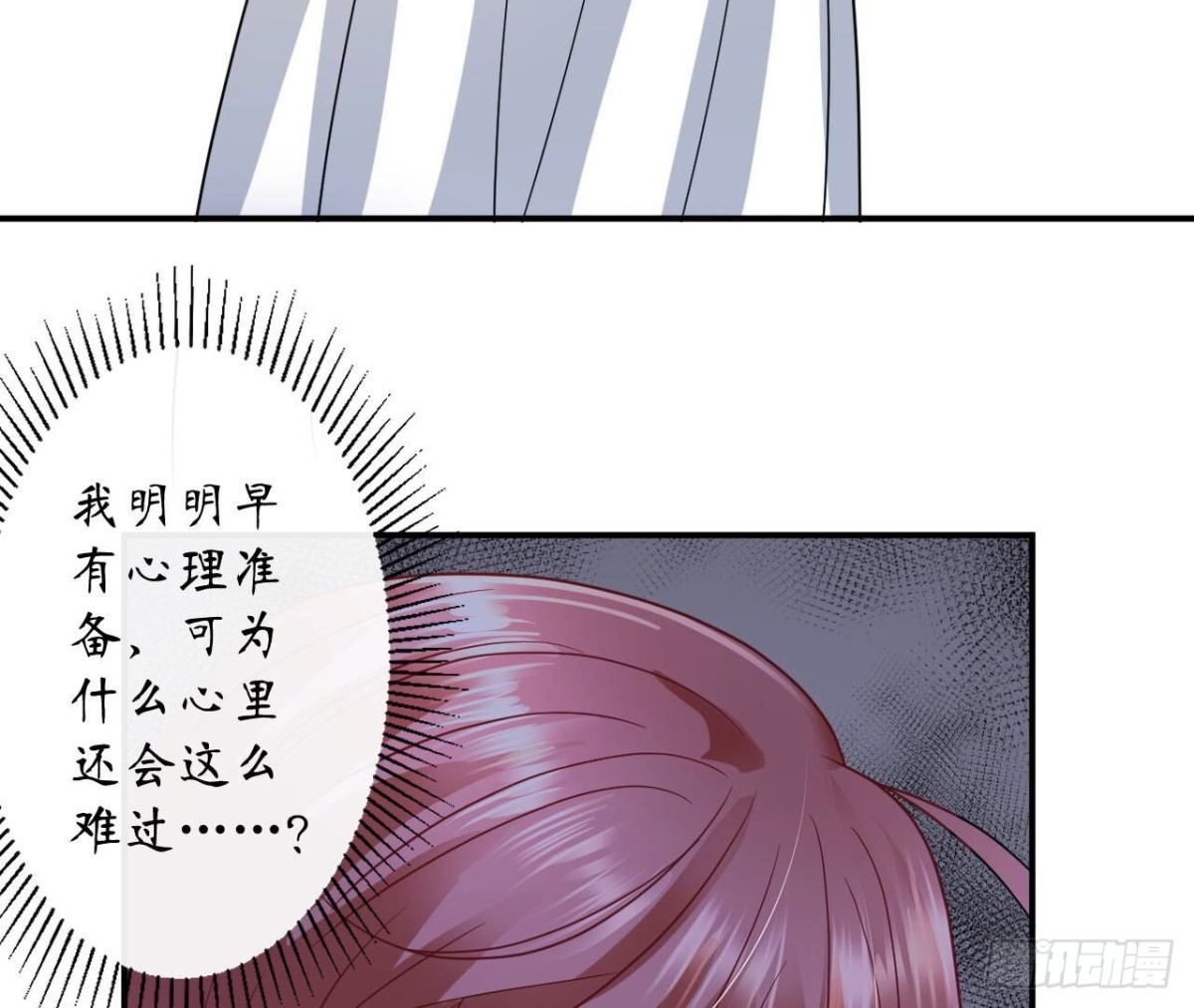 第163话 无法圆上的谎言(1/2)-第163话