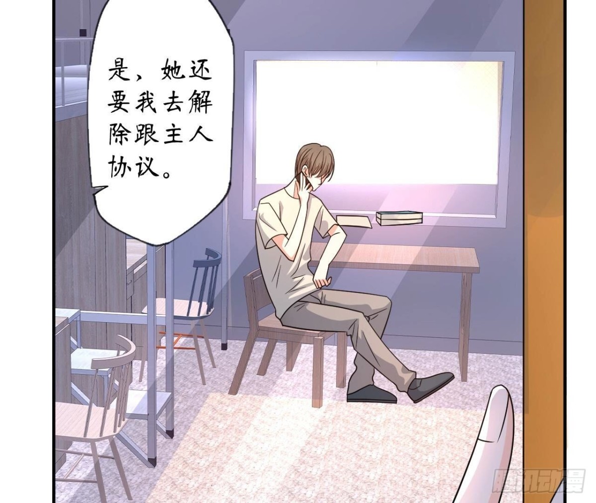 第165话 男人的战争(1/2)-第165话