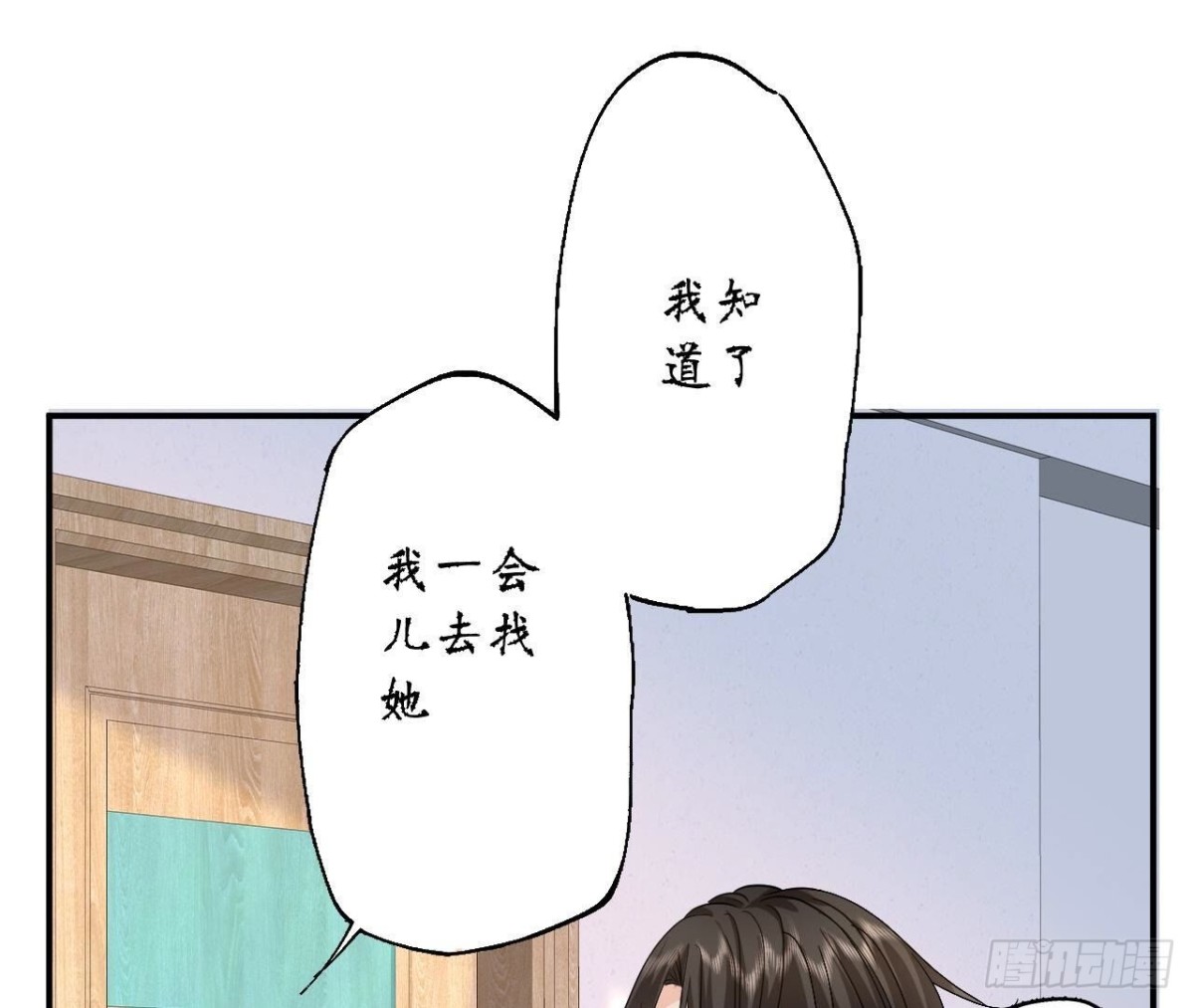 第165话 男人的战争(1/2)-第165话