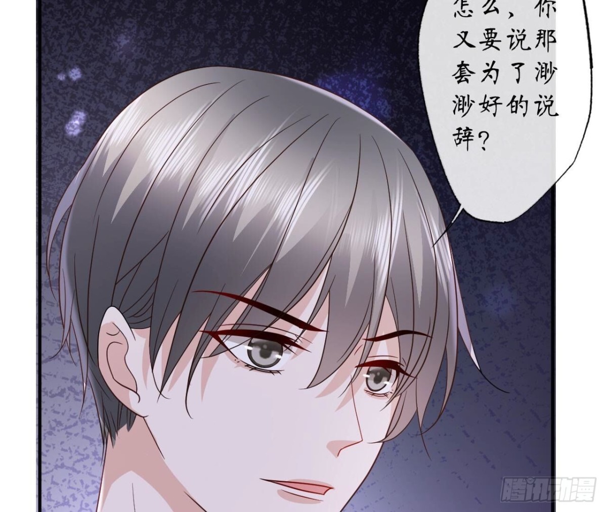 第165话 男人的战争(1/2)-第165话