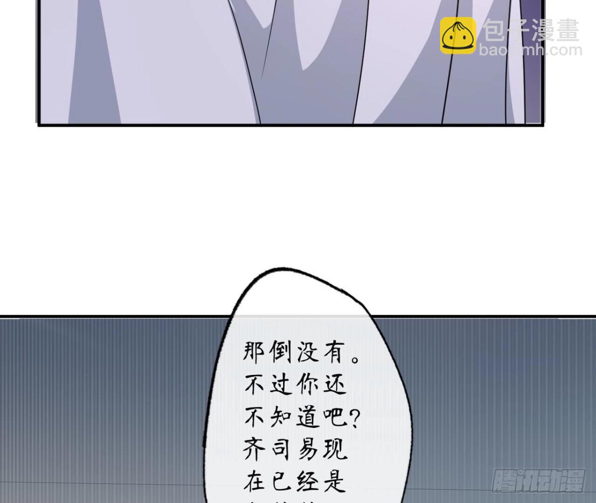 第165话 男人的战争(1/2)-第165话