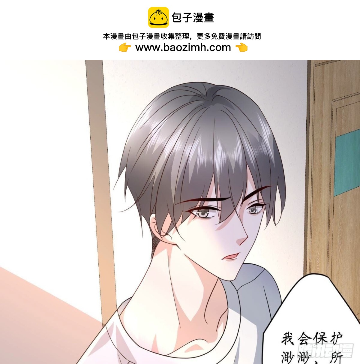 第165话 男人的战争(1/2)-第165话