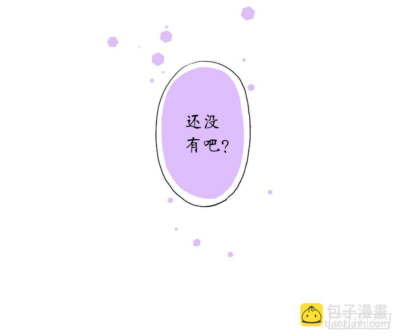 第17话 情敌相见(1/2)-第17话