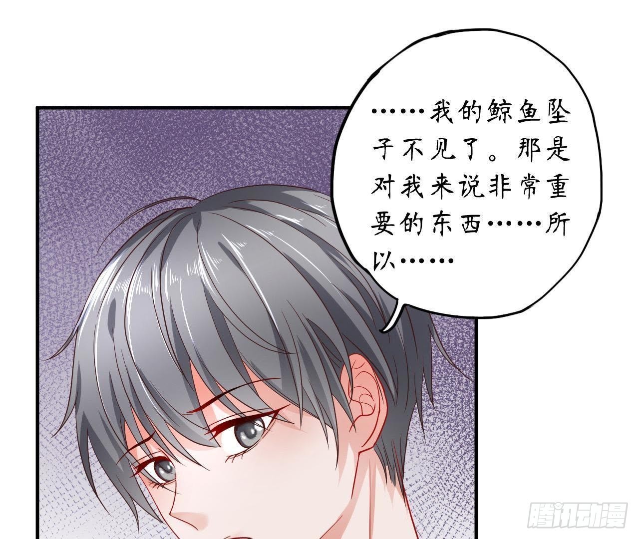 第19话 我应该在车底(1/2)-第19话