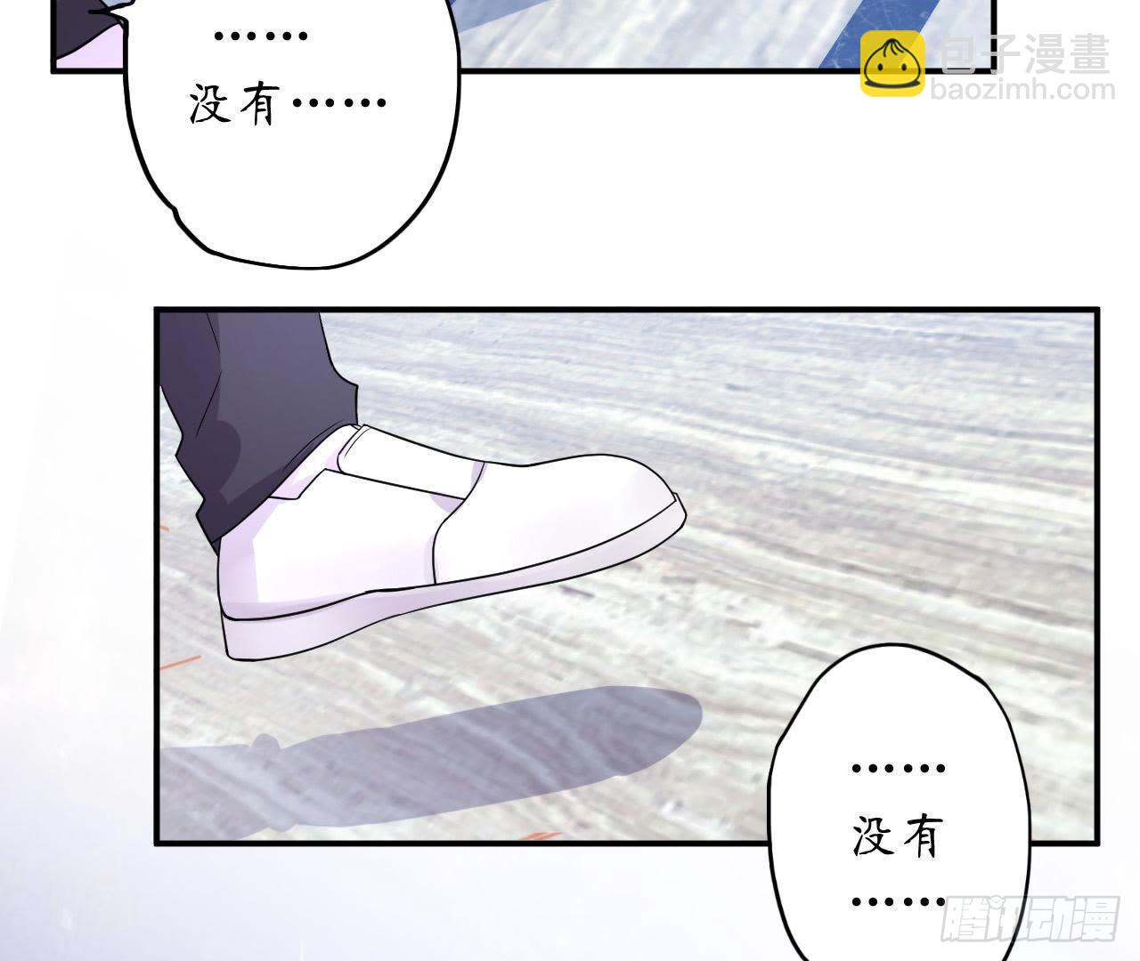 第19话 我应该在车底(1/2)-第19话