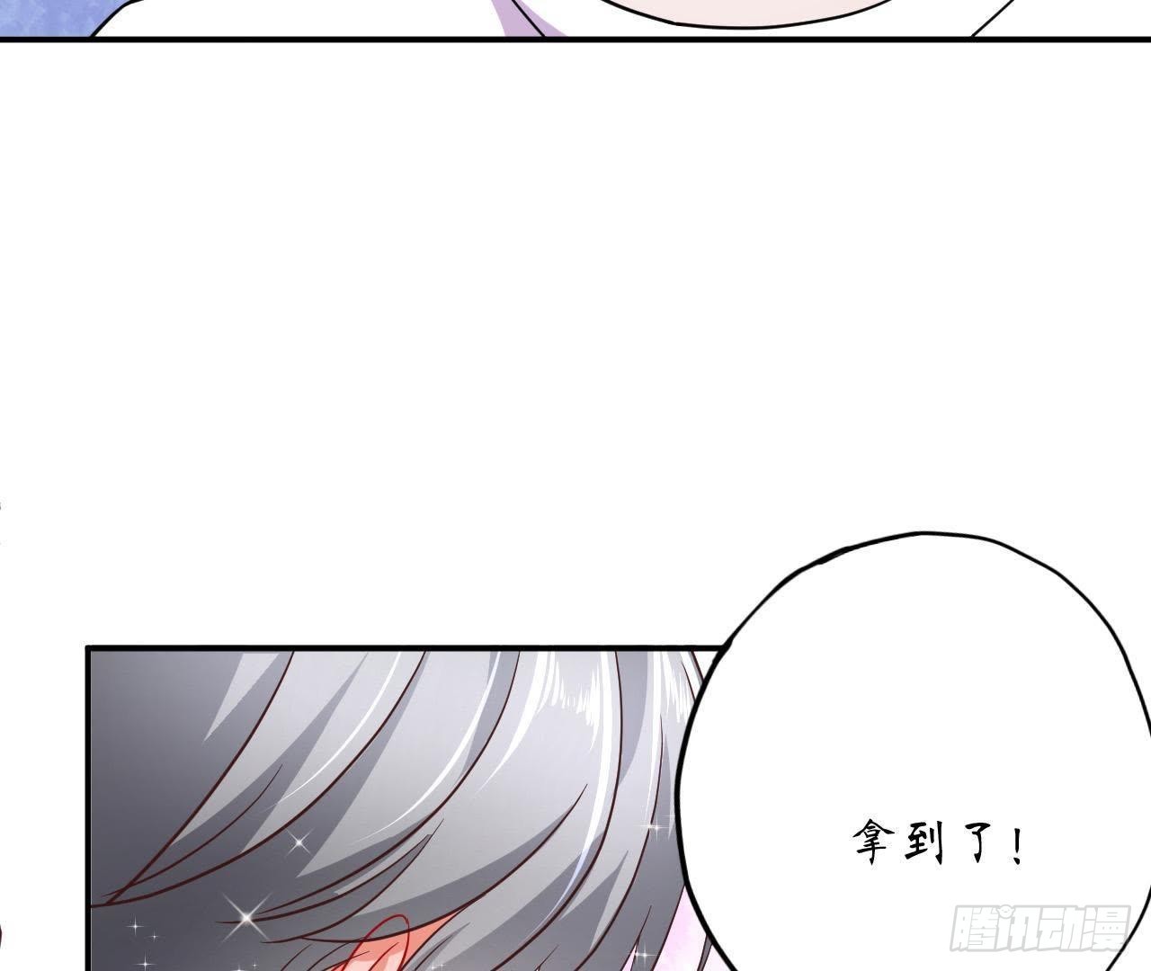 第19话 我应该在车底(1/2)-第19话