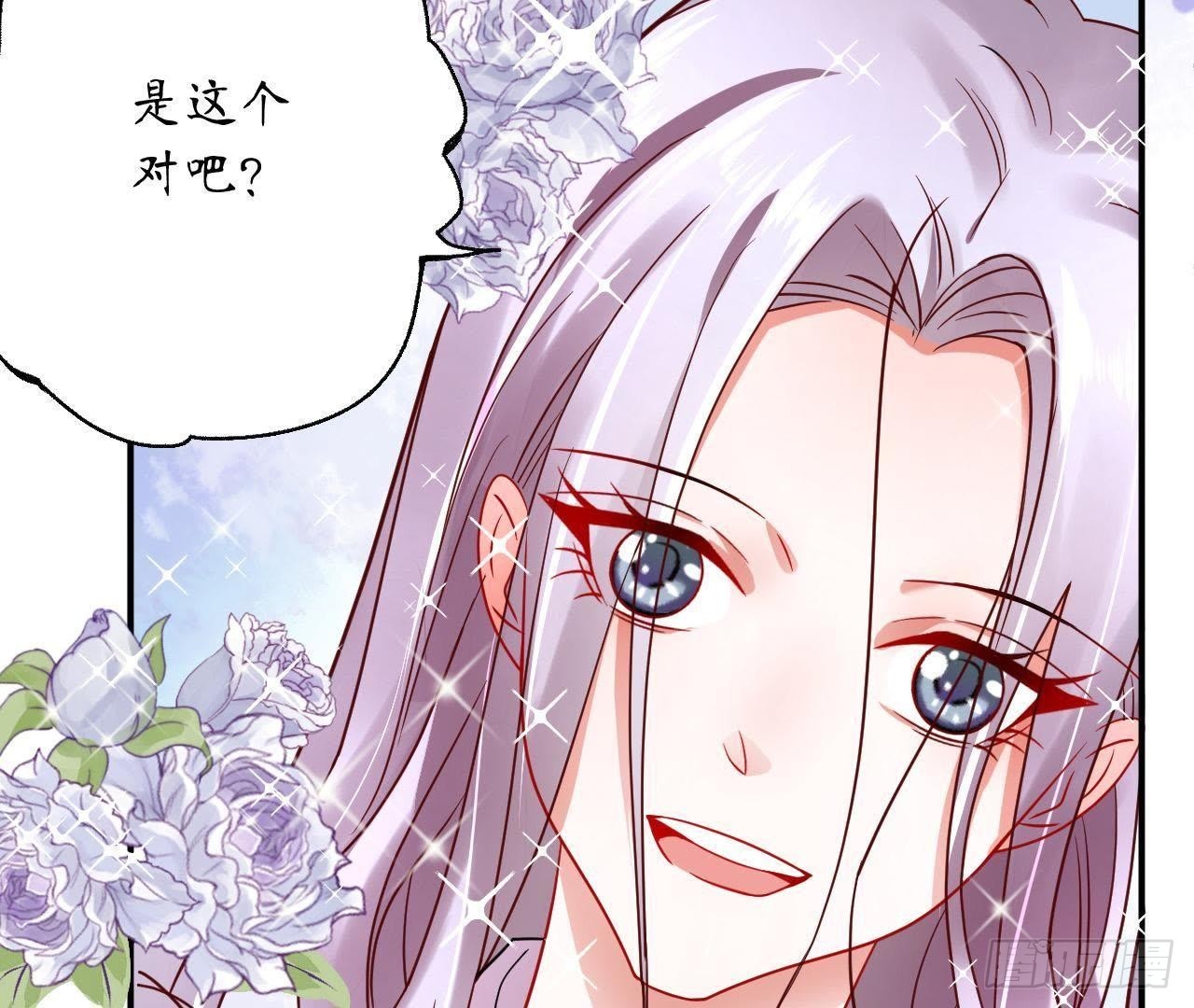 第19话 我应该在车底(1/2)-第19话