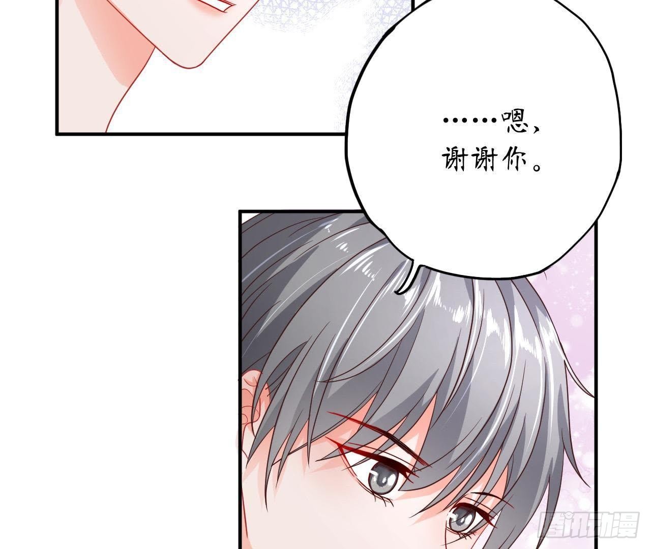 第19话 我应该在车底(1/2)-第19话