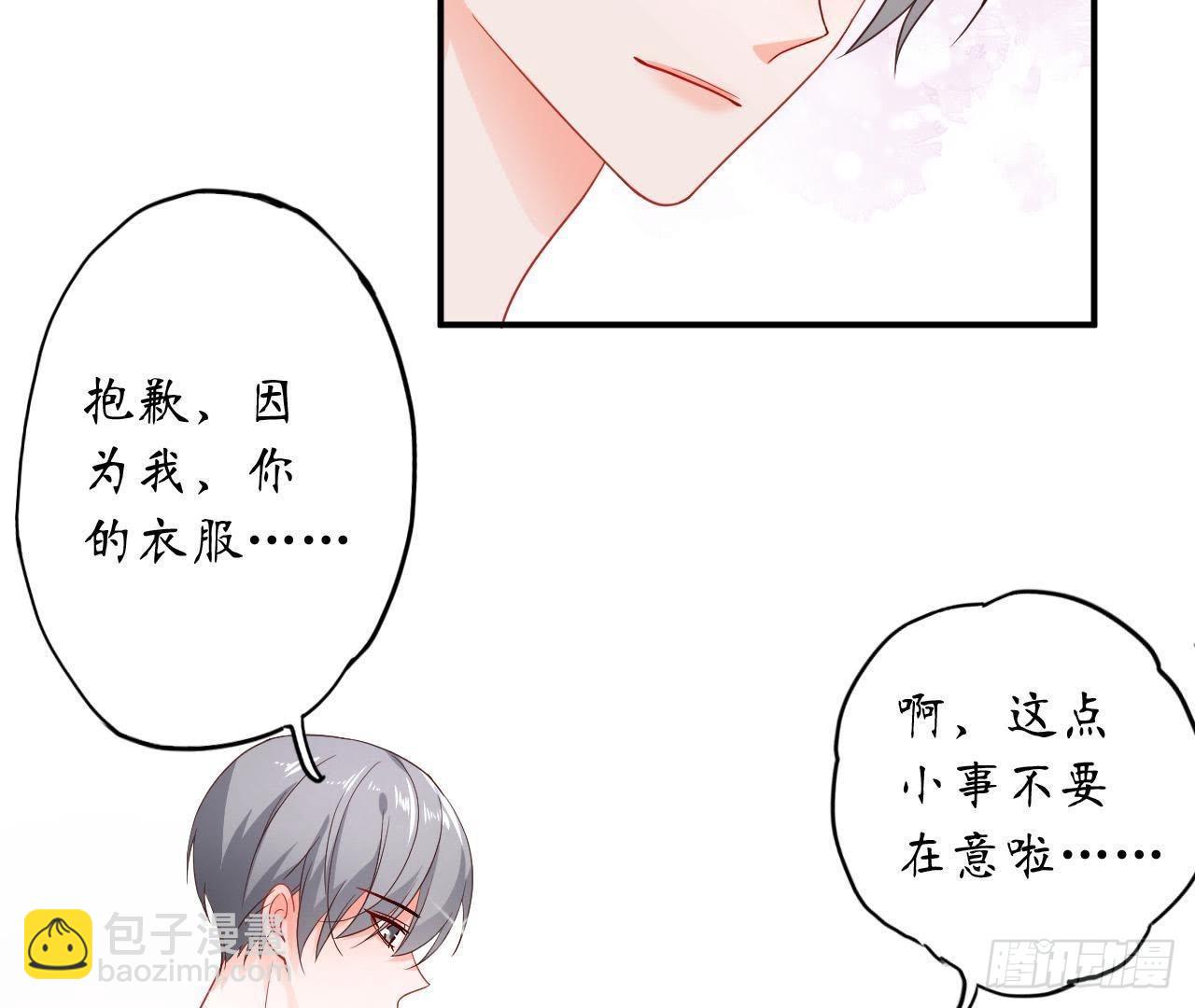 第19话 我应该在车底(1/2)-第19话