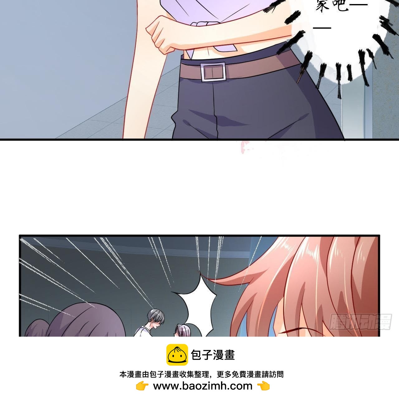 第19话 我应该在车底(1/2)-第19话