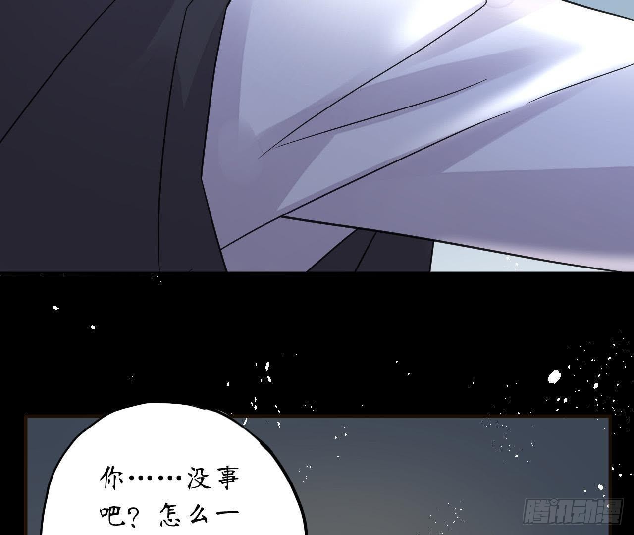 第21话 走了狗屎运(1/2)-第21话