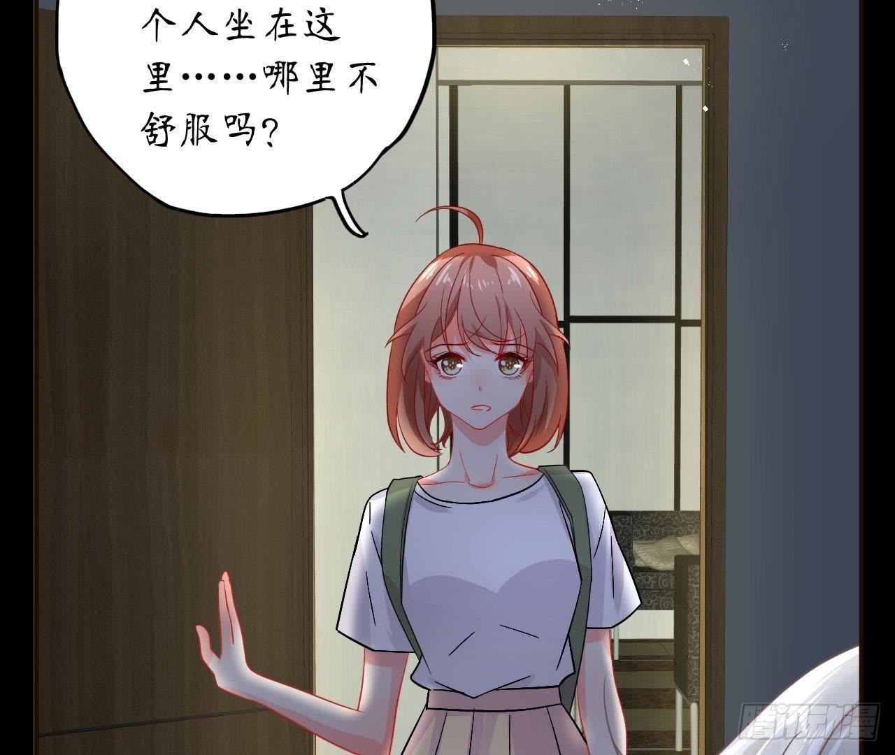 第21话 走了狗屎运(1/2)-第21话