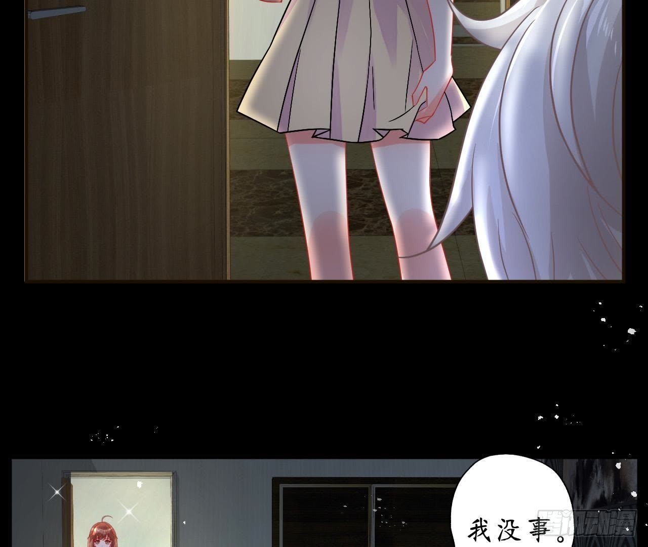 第21话 走了狗屎运(1/2)-第21话