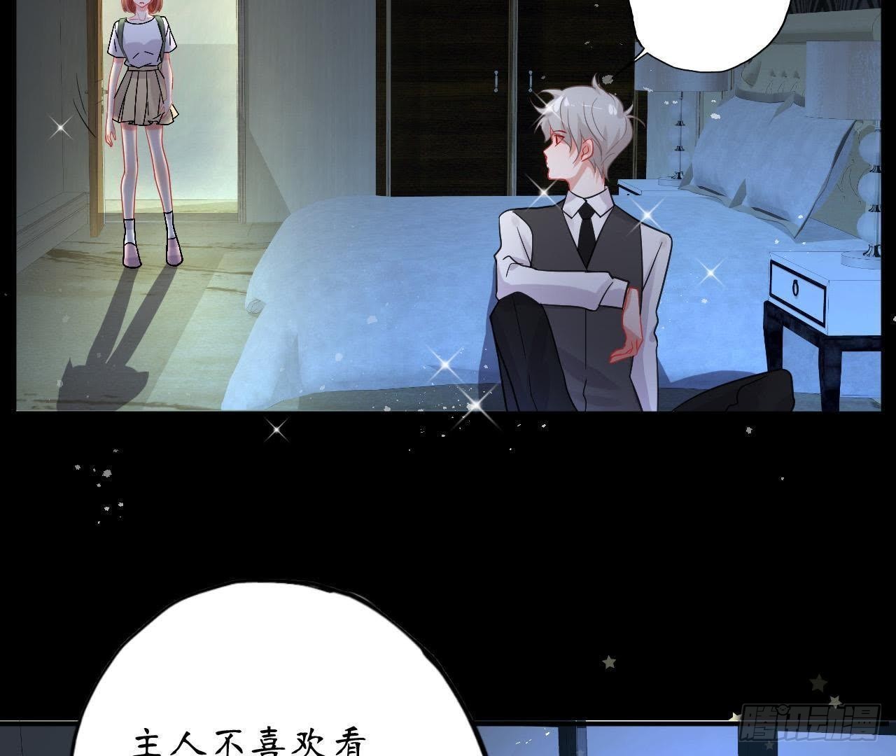第21话 走了狗屎运(1/2)-第21话