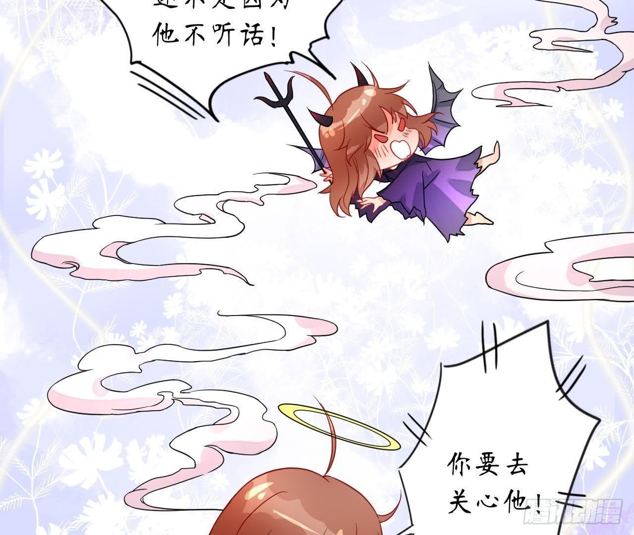 第21话 走了狗屎运(1/2)-第21话