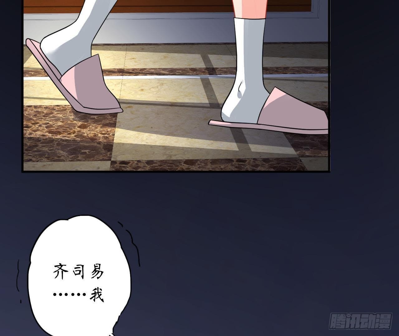 第21话 走了狗屎运(1/2)-第21话