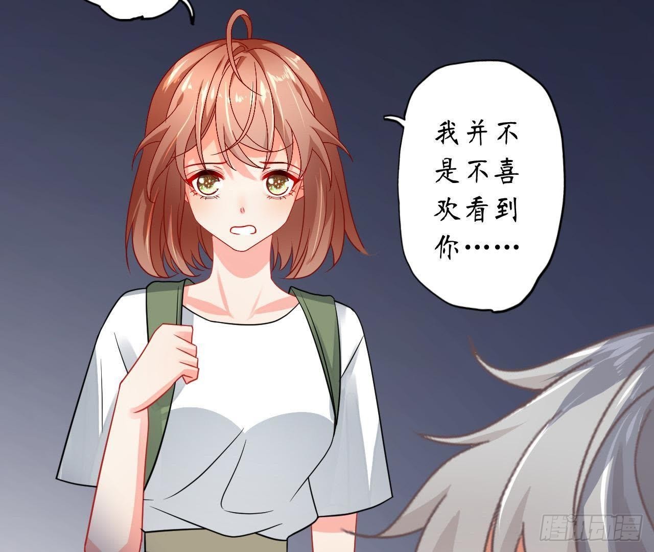 第21话 走了狗屎运(1/2)-第21话