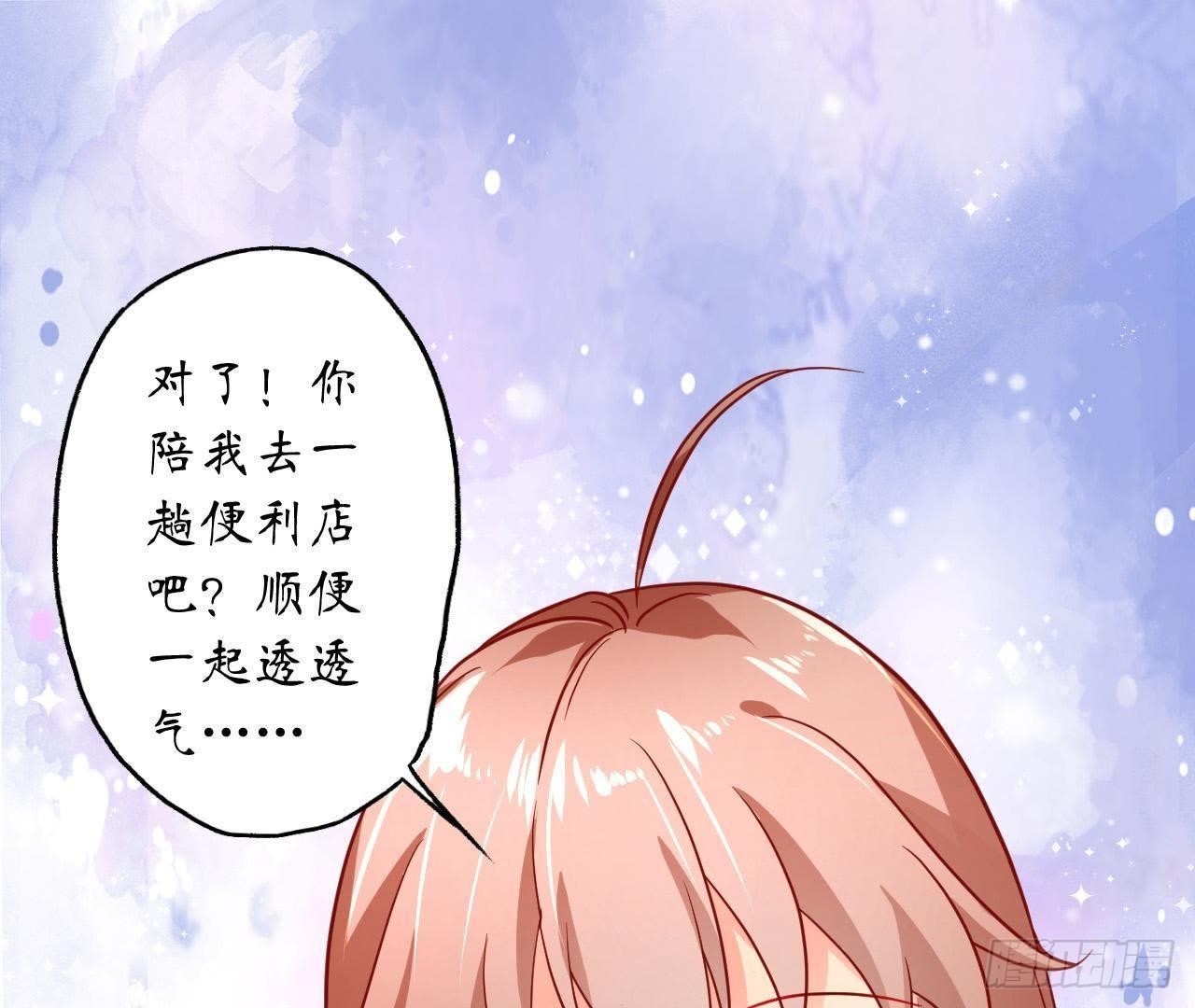 第21话 走了狗屎运(1/2)-第21话