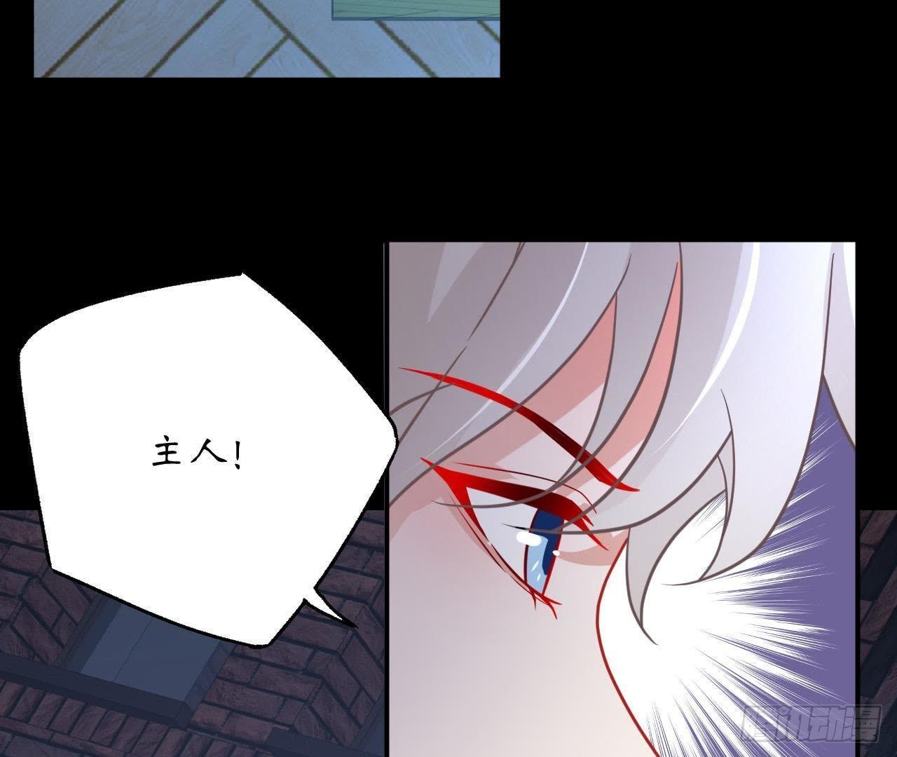 第21话 走了狗屎运(1/2)-第21话