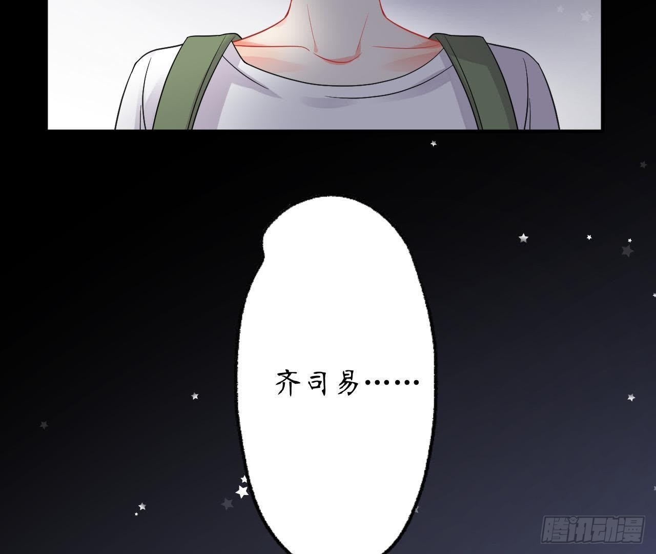 第21话 走了狗屎运(1/2)-第21话