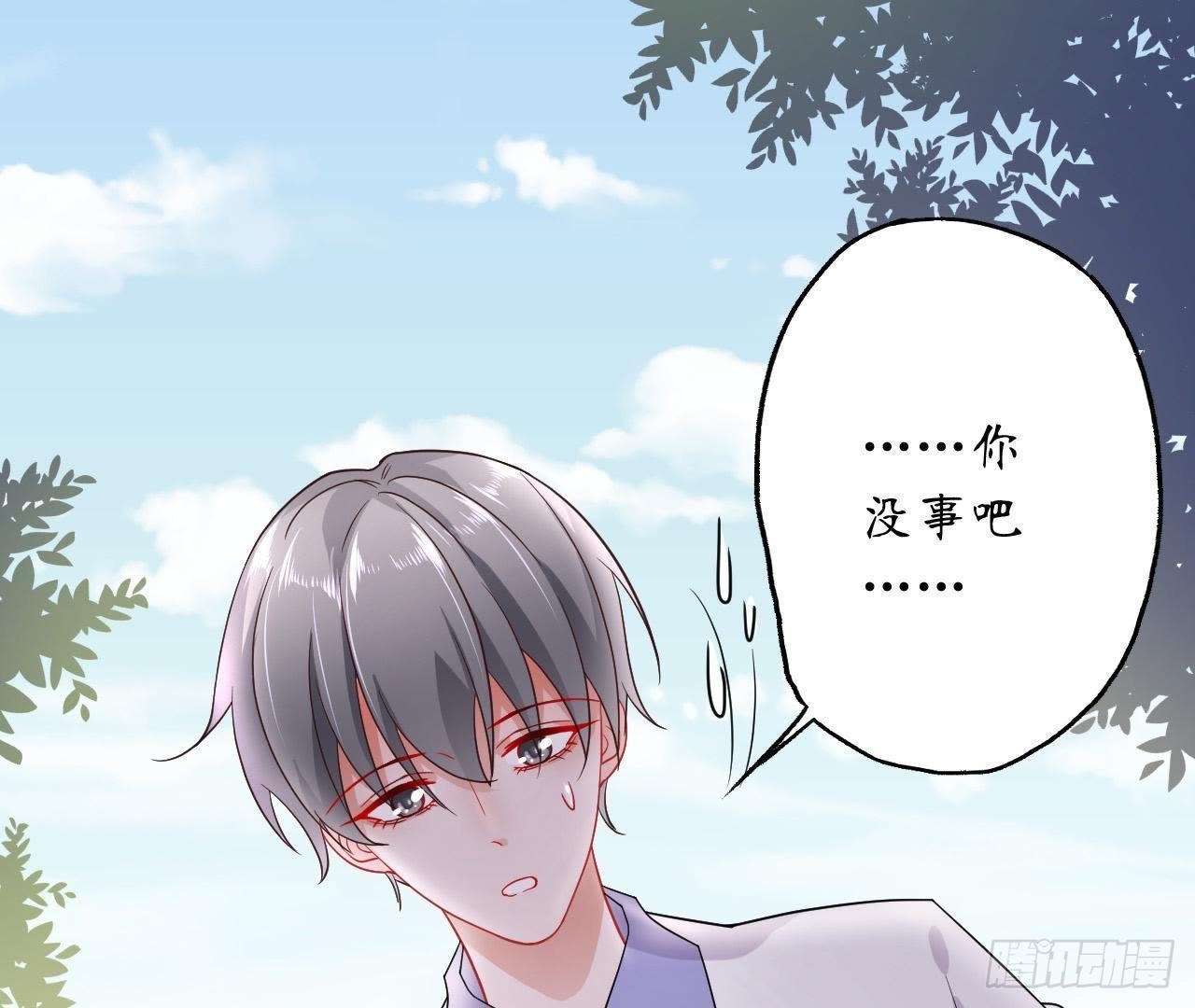 第23话 扑倒在他怀里(1/2)-第23话