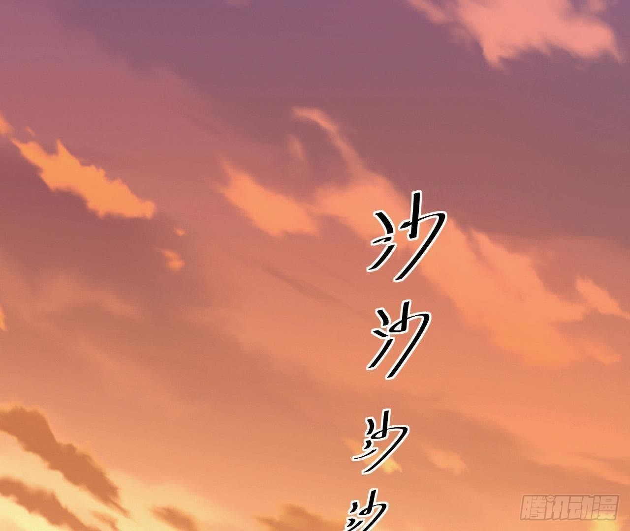 第25话 令人脸红的语音(1/2)-第25话