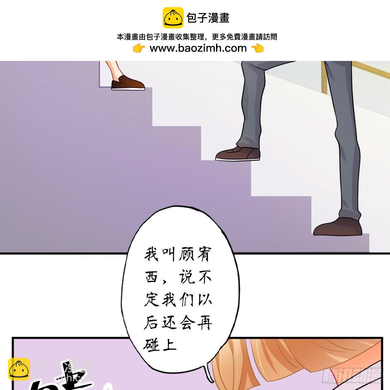 第25话 令人脸红的语音(1/2)-第25话