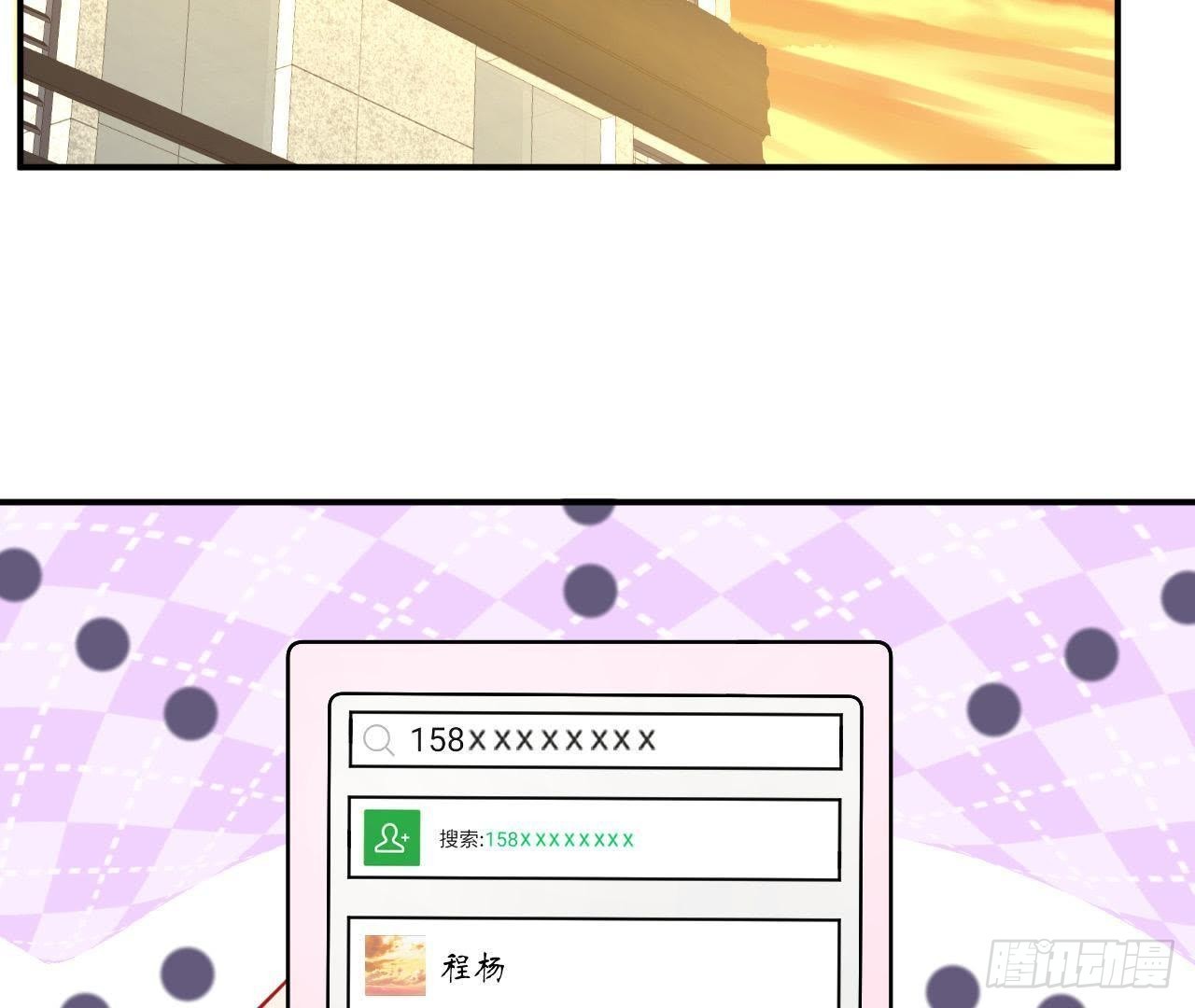 第25话 令人脸红的语音(1/2)-第25话
