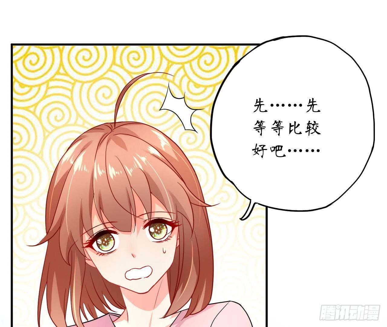 第25话 令人脸红的语音(1/2)-第25话