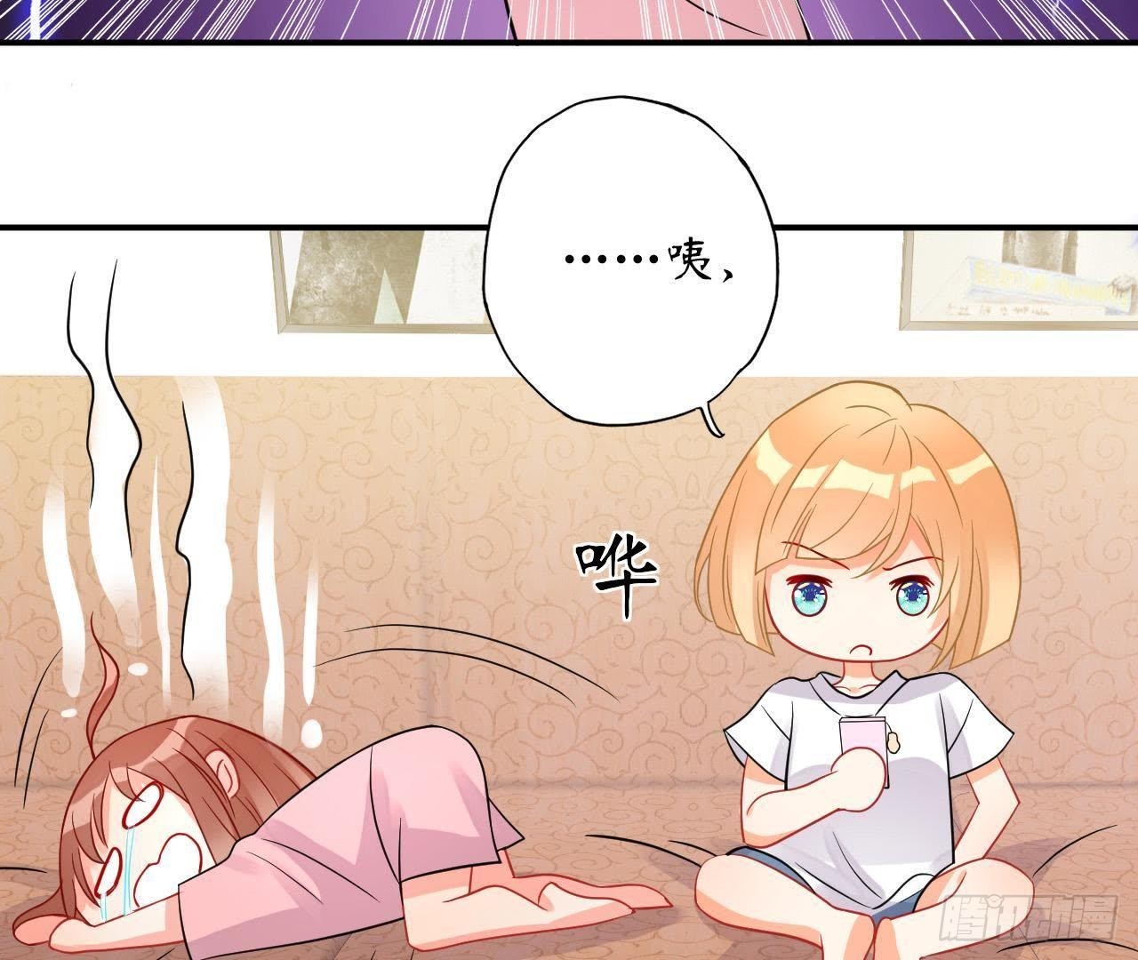 第25话 令人脸红的语音(1/2)-第25话