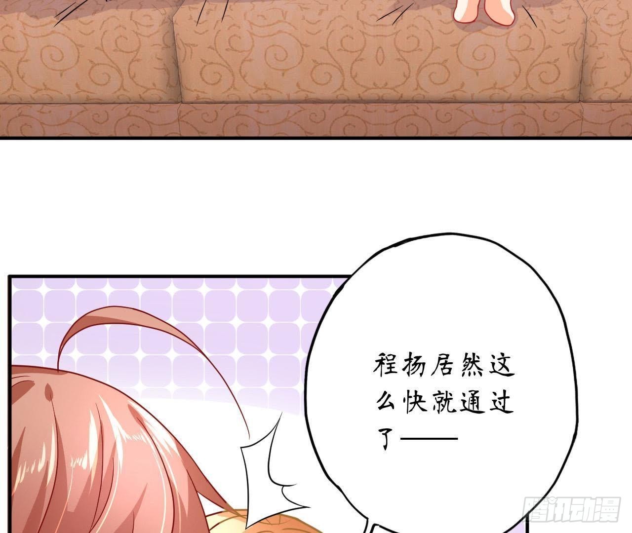 第25话 令人脸红的语音(1/2)-第25话