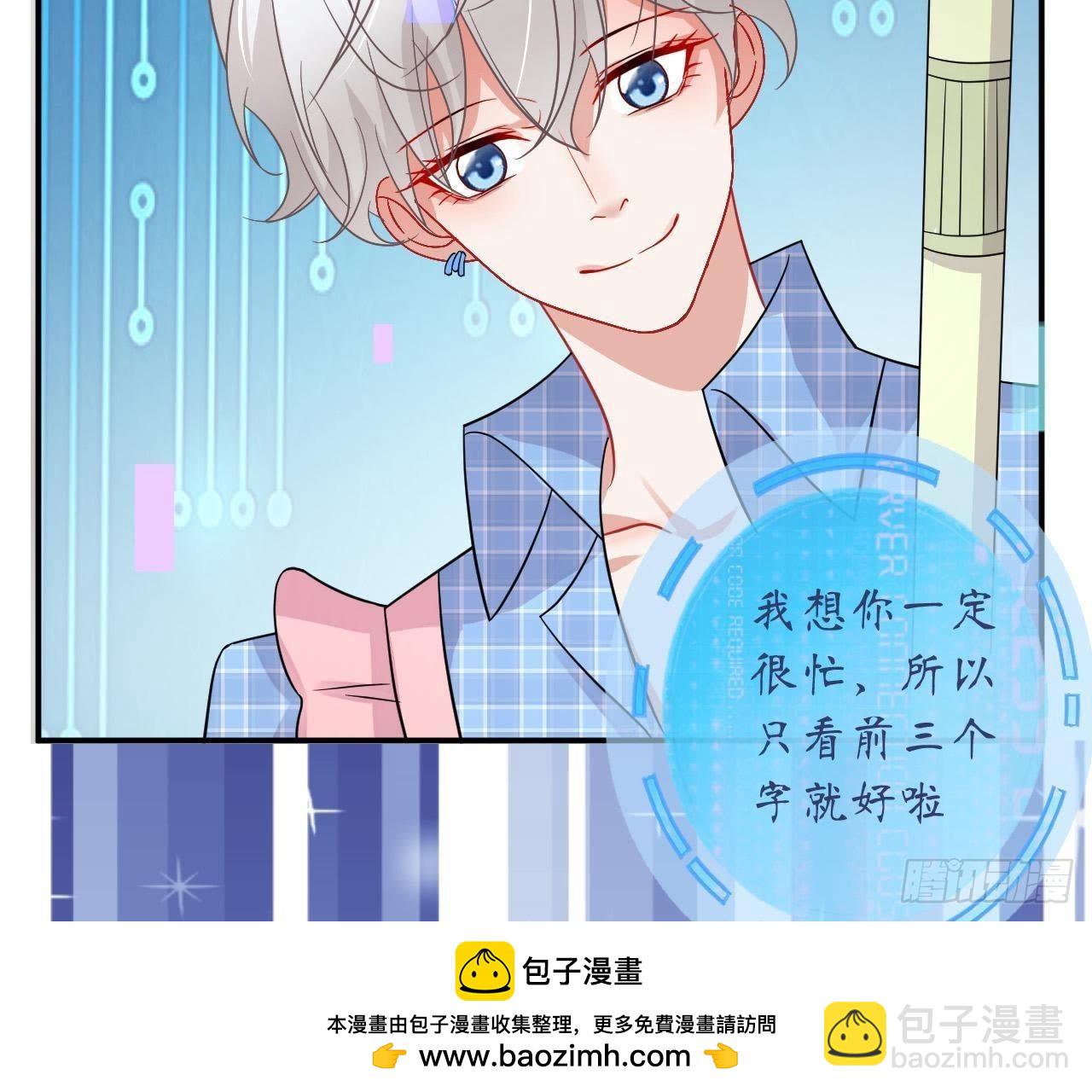 第25话 令人脸红的语音(1/2)-第25话