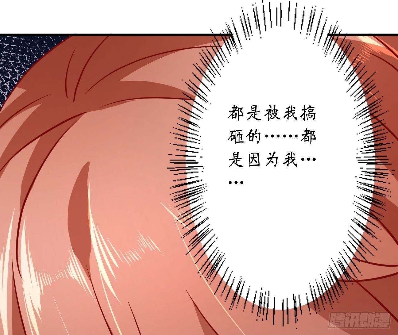 第27话 再次输给情敌(1/2)-第27话