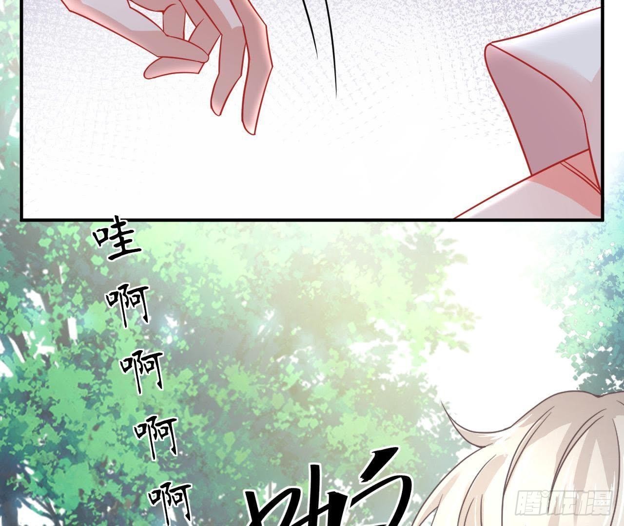第27话 再次输给情敌(1/2)-第27话