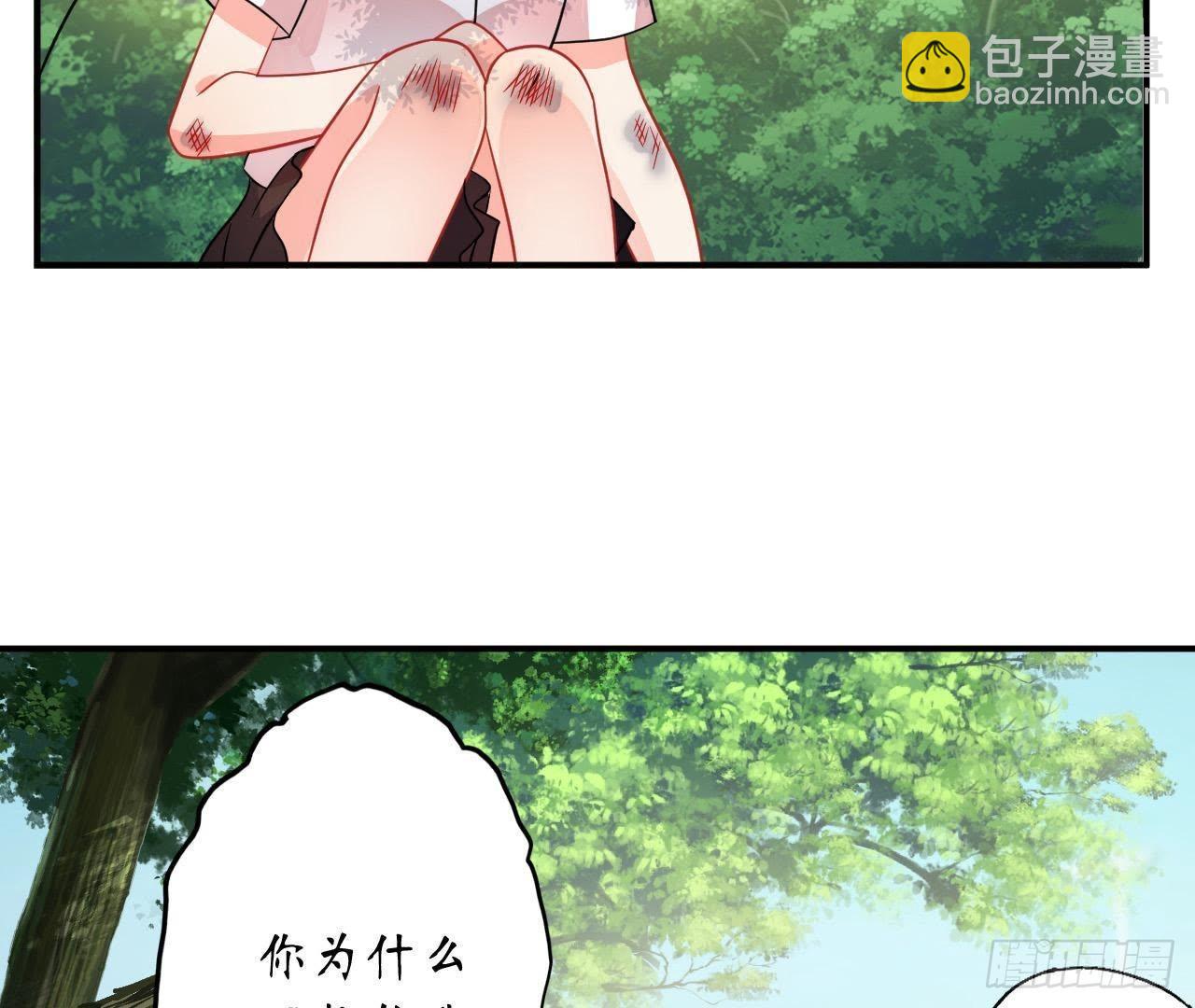 第27话 再次输给情敌(1/2)-第27话