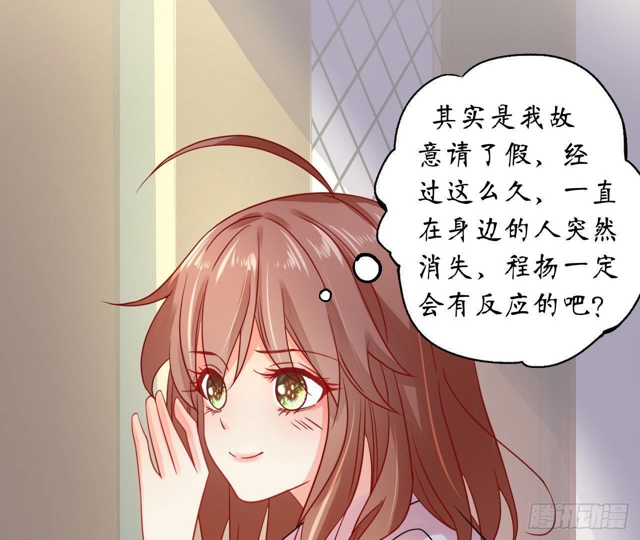第29话 酒后乱&ldquo;兴&rdquo;(1/2)-第29话