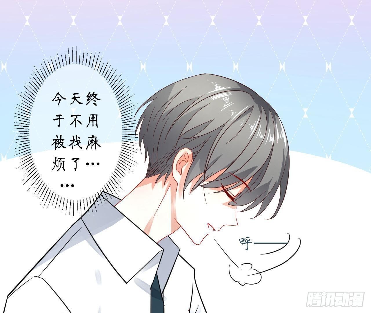 第29话 酒后乱&ldquo;兴&rdquo;(1/2)-第29话
