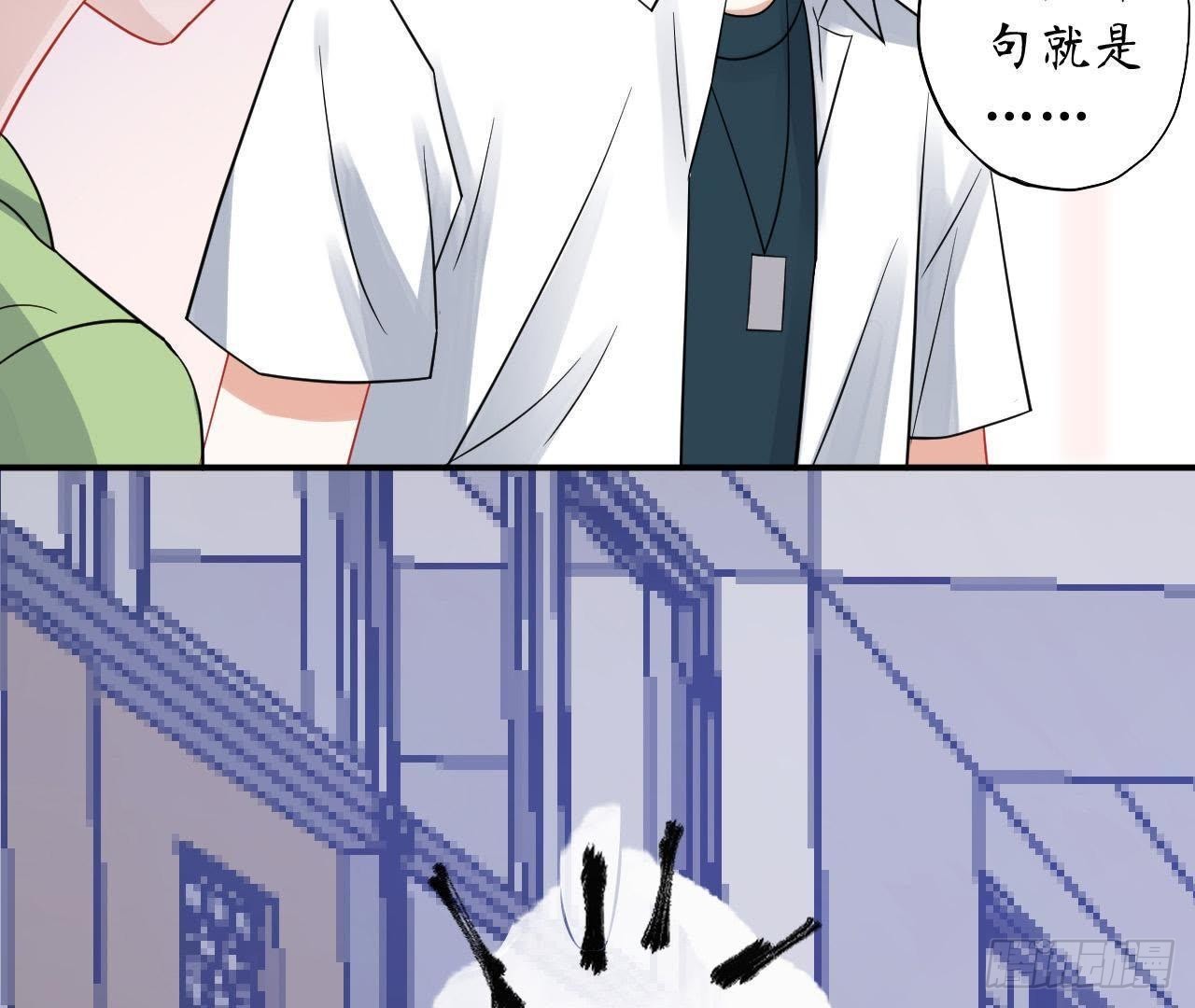 第29话 酒后乱&ldquo;兴&rdquo;(1/2)-第29话