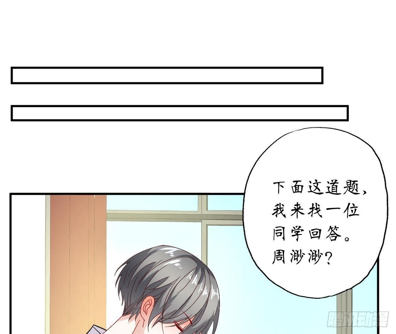 第29话 酒后乱&ldquo;兴&rdquo;(1/2)-第29话