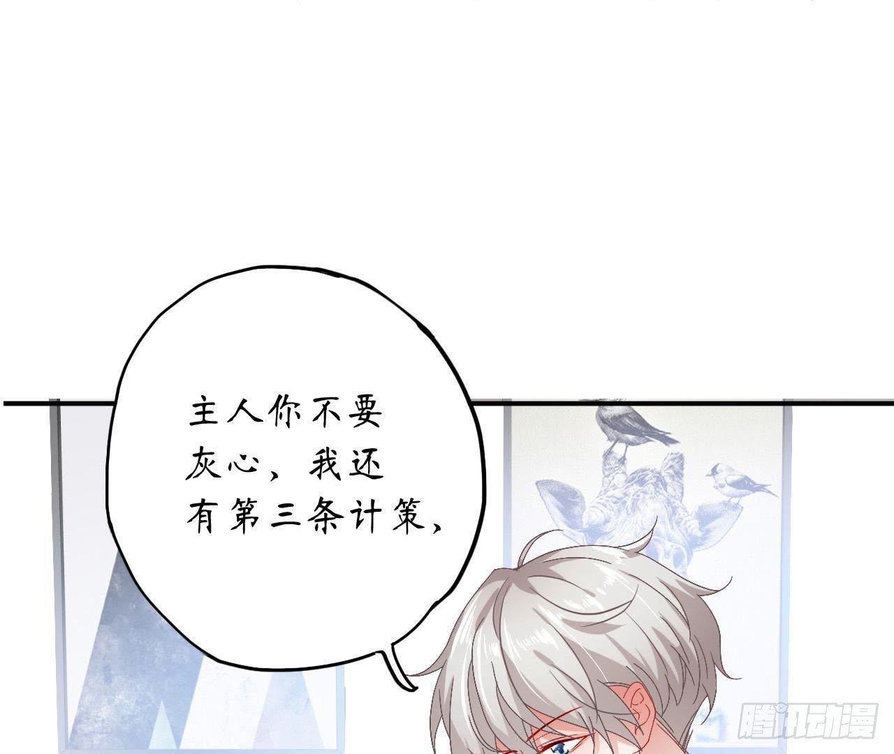 第29话 酒后乱&ldquo;兴&rdquo;(1/2)-第29话