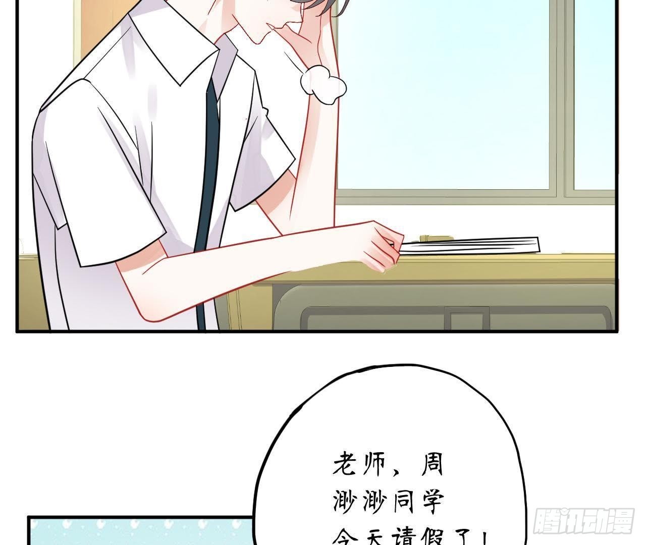 第29话 酒后乱&ldquo;兴&rdquo;(1/2)-第29话