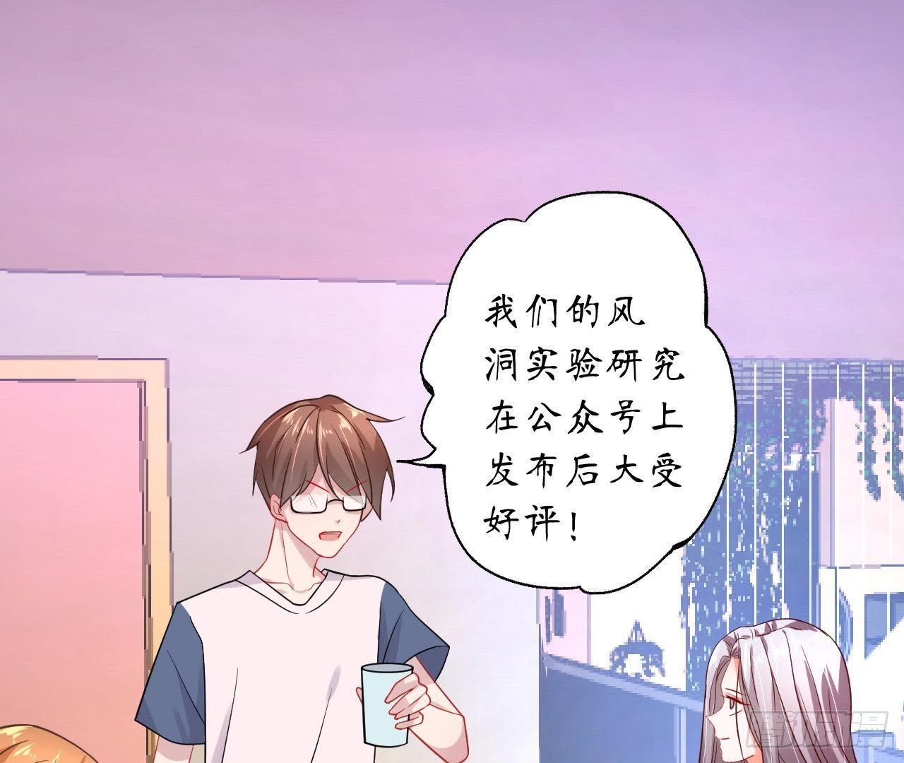 第29话 酒后乱&ldquo;兴&rdquo;(1/2)-第29话