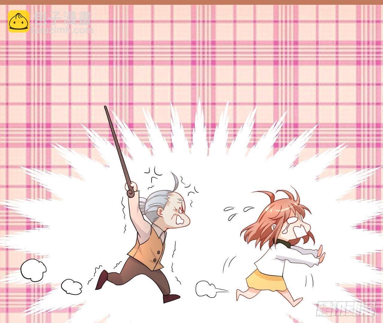第3话 我要甩掉他！(1/3)-第3话
